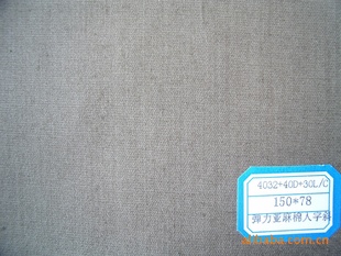 鵯бװ40*32/40D+30L/C
