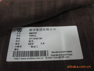 050727ỨΧ14*14/44*34