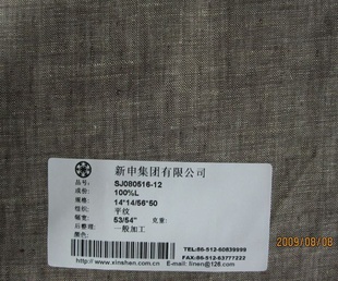 ƽֱƽƷװ14*14/56*50