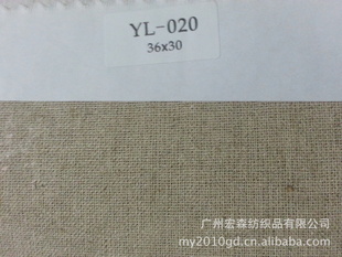 YL20#36X30鲼ԭ鲼ĳ鲼̺ɭ֯