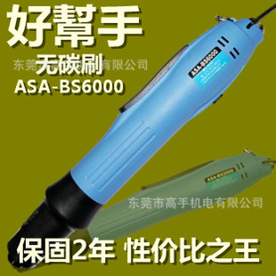 ԭðˢASA-BS6000500Ԫ