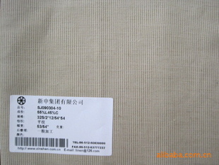 SJ090304-1032S/2*12/54*54