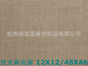 12×12¶