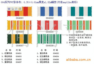 PVC͸600Dţ򲼡ڰ˿