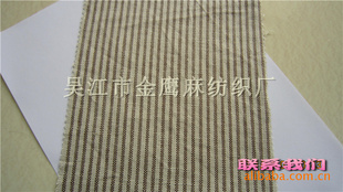 ⽭нӥ֯鲼