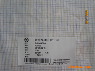SJ090408-417*17/59*51
