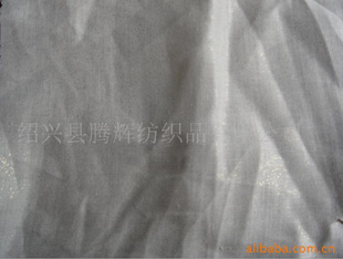 ̽linenfoile