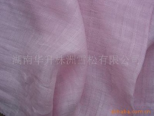 ѩ*Ứ⣩