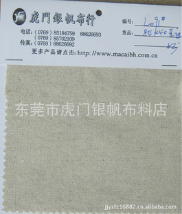 84*40鲼//Ь//յ