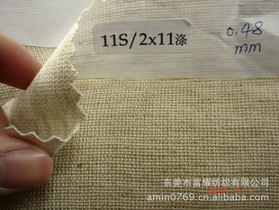 ˫γ11S/2X11+齻֯Ӳ鲼鲼ͼ