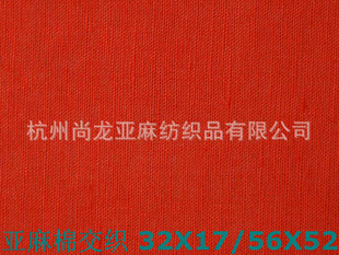 32×17޽֯