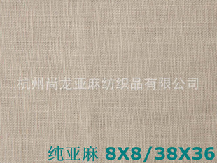 ֱ8*82011#8×8ͼ