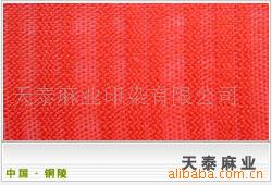 RAMIEFABRIC