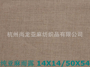 14×14¶