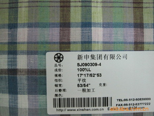 SJ090309-417*17/52*53