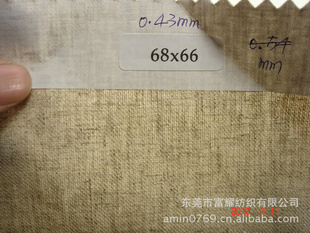 ֻ68X66޻Ľ֯鲼б鲼бͼ