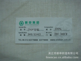 20089*9/41*43Linen280-360CM