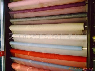 ֻ˷֯textilefabric