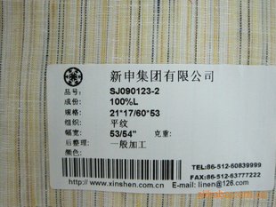 SJ090123-221*17/60*53