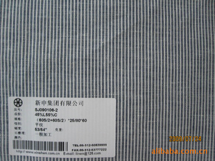 SJ090106-260S/2+60S/2)*25/80*60