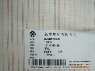 SJ081230-617*17/50*58