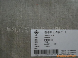 2008#鲼(¶)(ͼ)