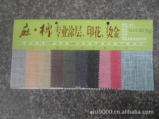 鲼Ϳ26*31