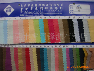 ,鲼,G888