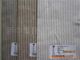 苏州新申集团沙发用亚麻布沙发用亚麻面料生产厂商