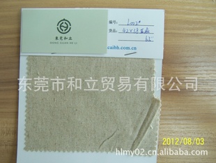 ִЬĹƷ42*38鲼ϵL002#