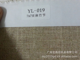 YL019#7X7ڹݺɭ֯֯鲼