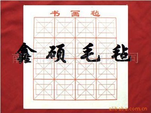 ӡ//1*2/ȸֹ黭ëձ