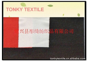 ͮ粷֯װTR˫ëάأͼ