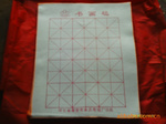 黭ëձ50*50ÿ1.7Ԫ