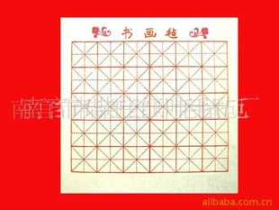 ͳ黭ëձ黭ëձ50*50cmָëձӡëձ