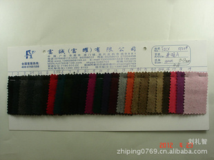ֻA/meltonʱװϿ58”1.0-1.2mm
