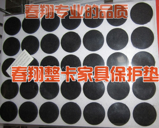 厂家直销:----整卡家具背胶毛毡垫--相信的力量!