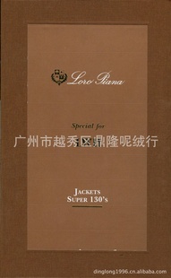 ȫëloropiana130֧ɴ|
