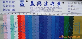 纱卡,服装面料,工装呢,涤棉工装呢,涤棉纱卡,制服呢,斜纹纱卡