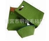 厂家直销毛毡收纳包各种款式时尚毛毡包定做