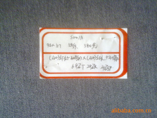 T/R浯40/2TR+40D/SP*40/2TR+40D/SP