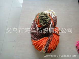 厂家销售围巾毛线、勾鞋毛线、工艺品毛线
