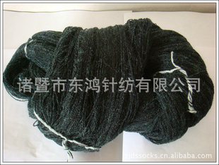 兔毛纱批发量大价量可靠
