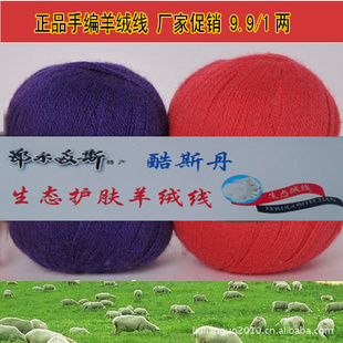 ˹زϴؼ24/2ֱëۿ۴9.9Ԫ/