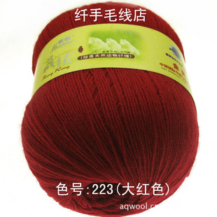 ƲS2240/3---223