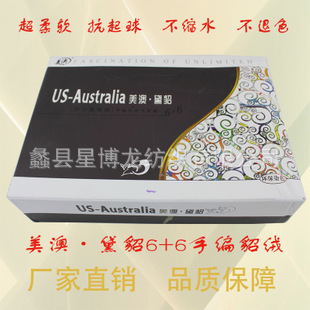 ֱƷ6+6޵ֱ