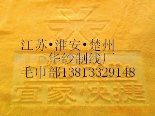 D103厂家直销素提花地巾
