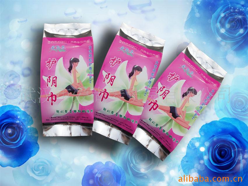 【爱你自己牌女性性用品】价格,产品供应,爱你自己牌女性性用品厂家