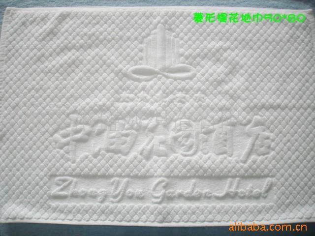 全棉菱形提花地巾,酒店宾馆、礼品出口地巾、毛巾