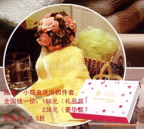 “ӹȴ”Сưϴԡļ/ԡ